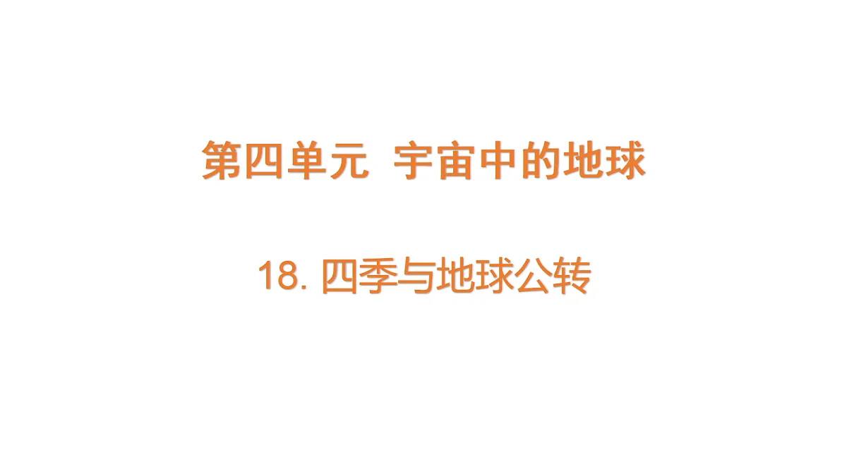 18711093第1页