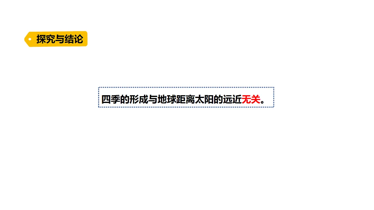 18711093第4页