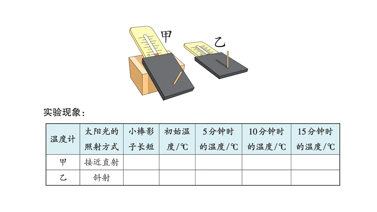 18711093第7页