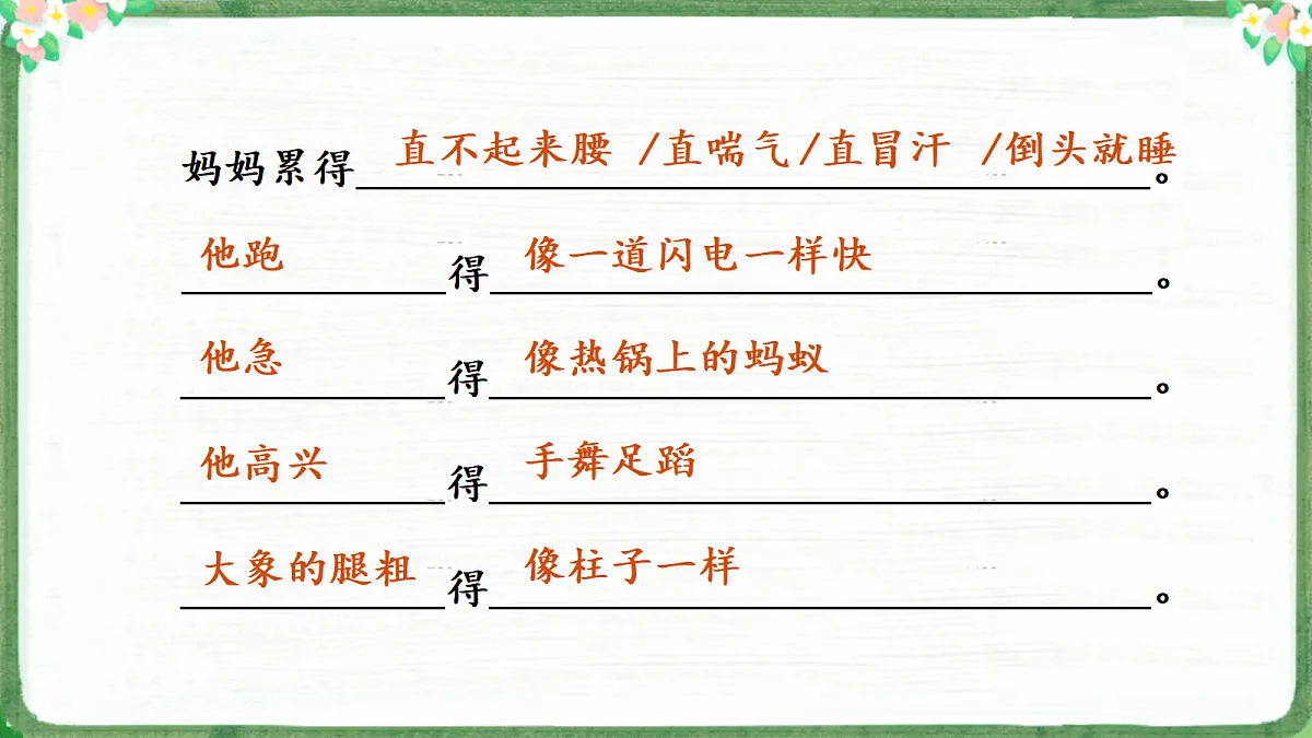 18711104第5页