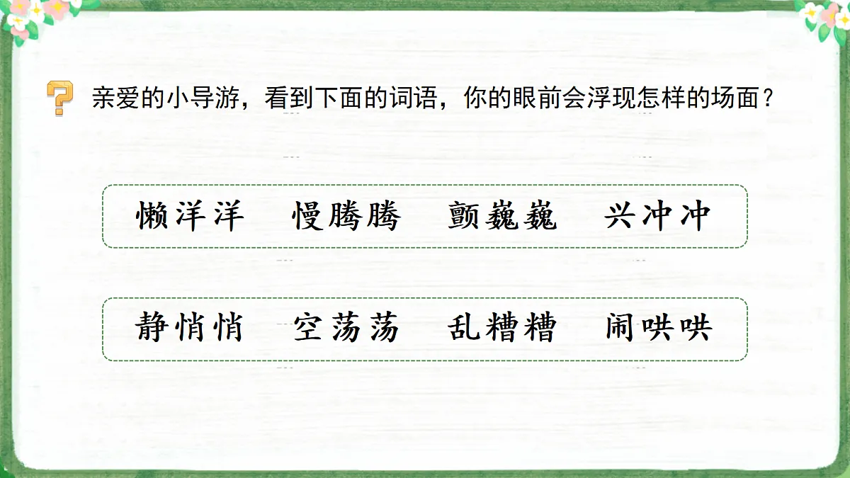 18711104第6页