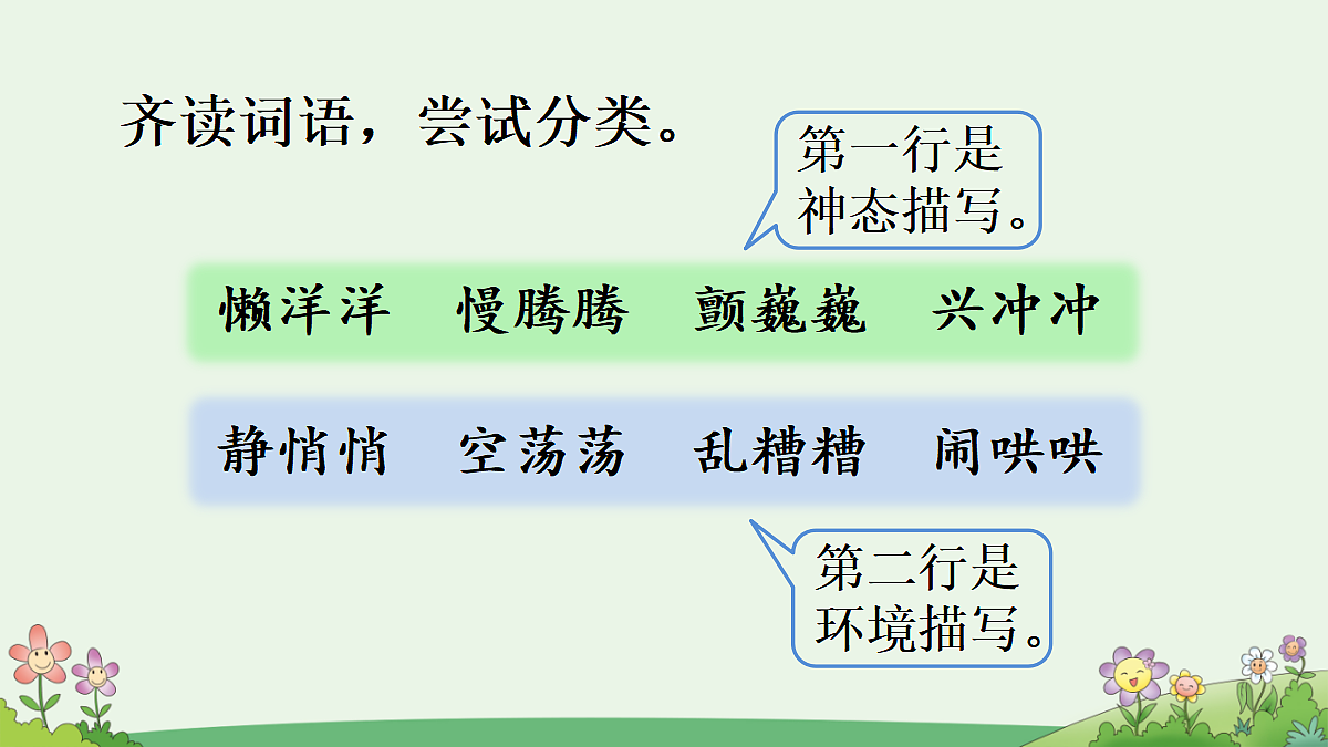 18711109第3页