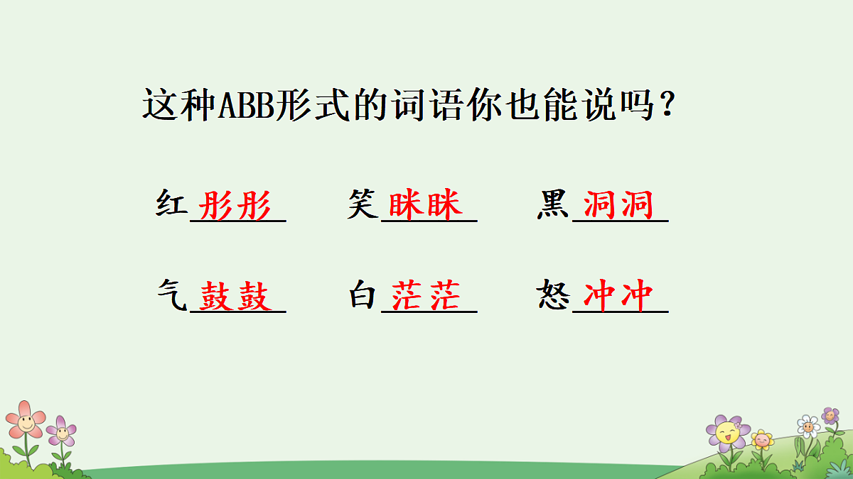 18711109第4页