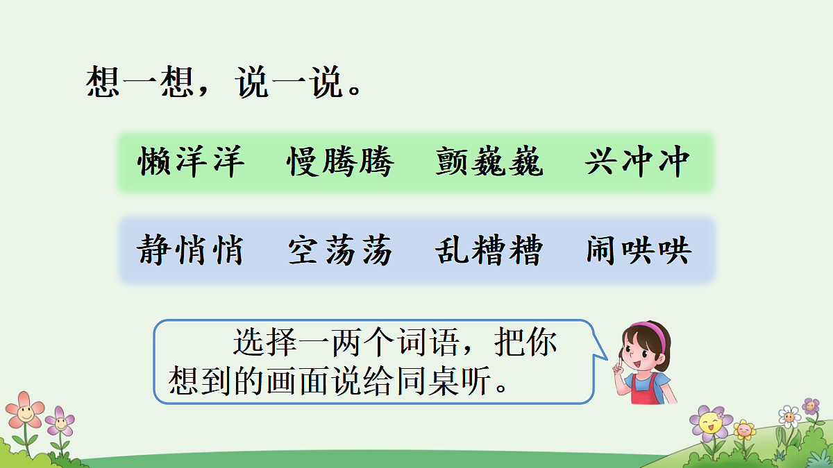 18711109第5页