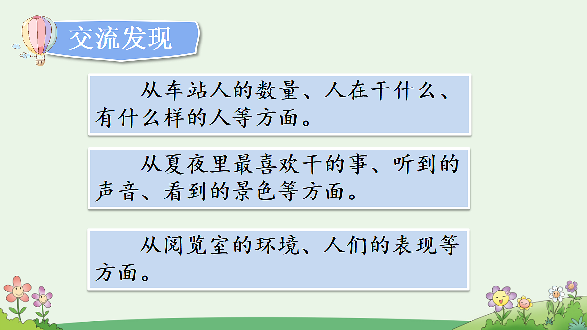 18711109第8页