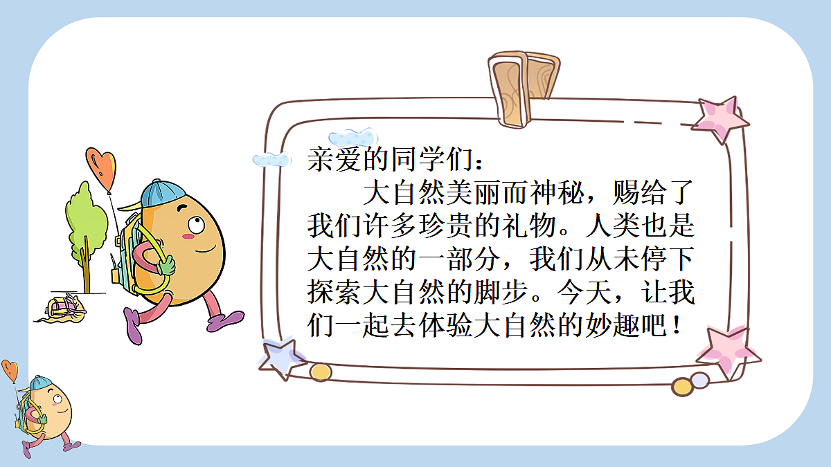 18711111第1页