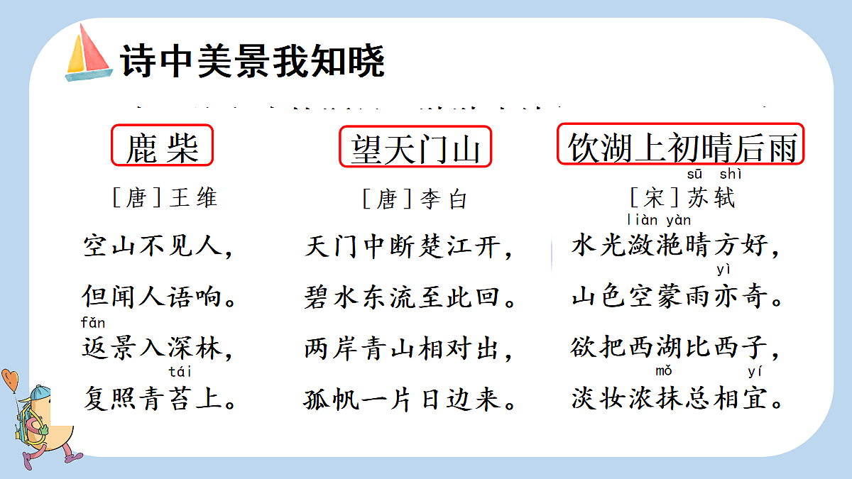 18711111第7页