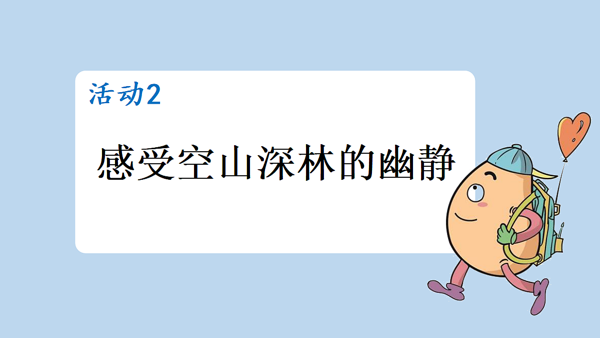 18711111第8页