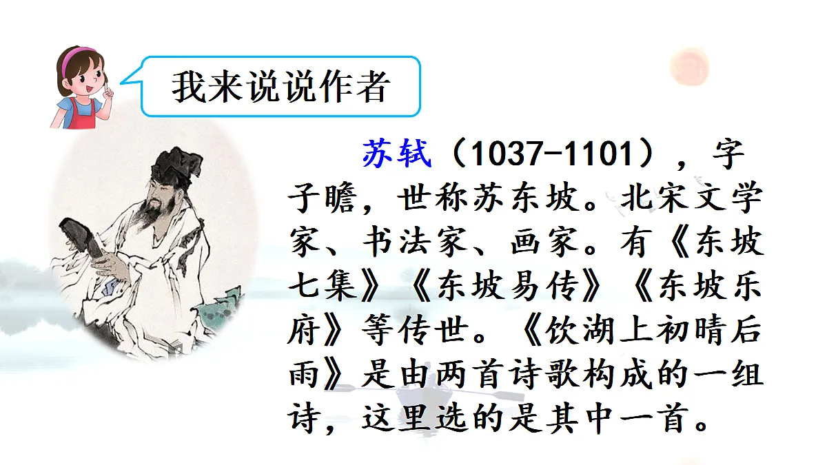 18711112第7页