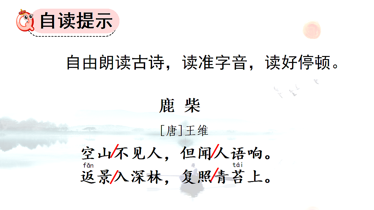 18711113第4页