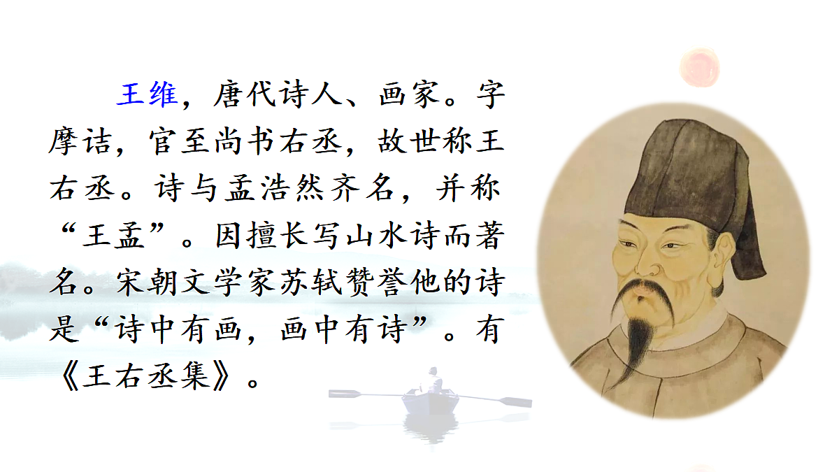 18711113第5页