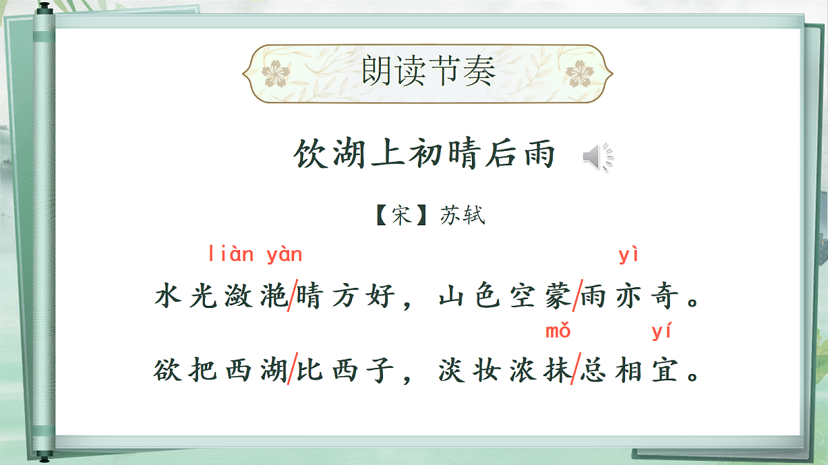 18711119第7页
