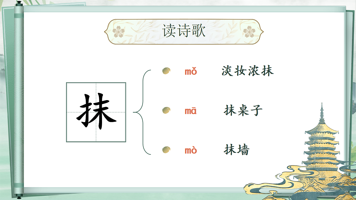 18711119第8页
