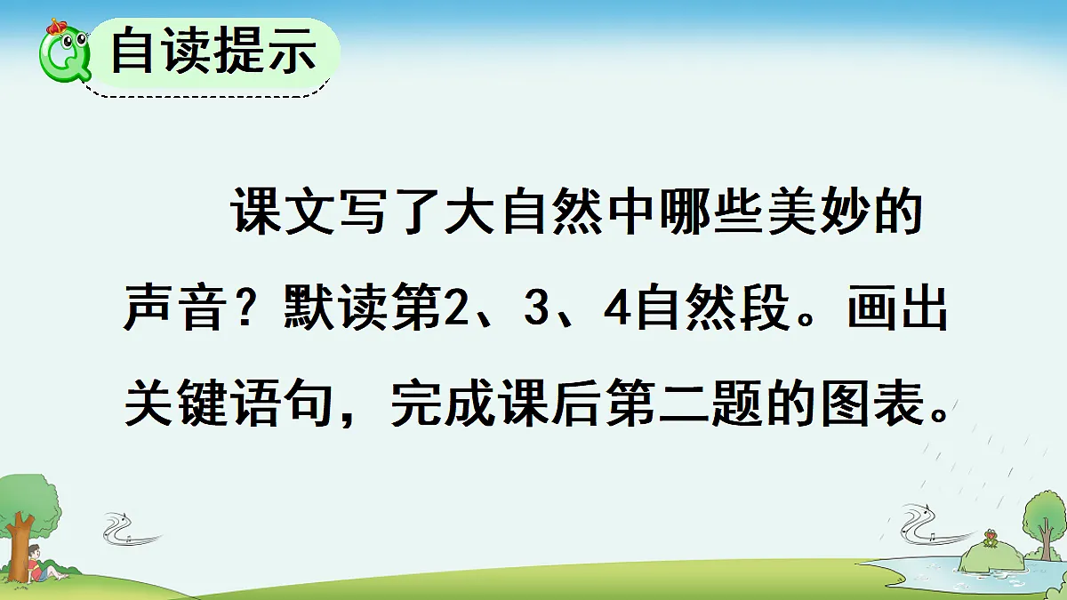 18711128第6页
