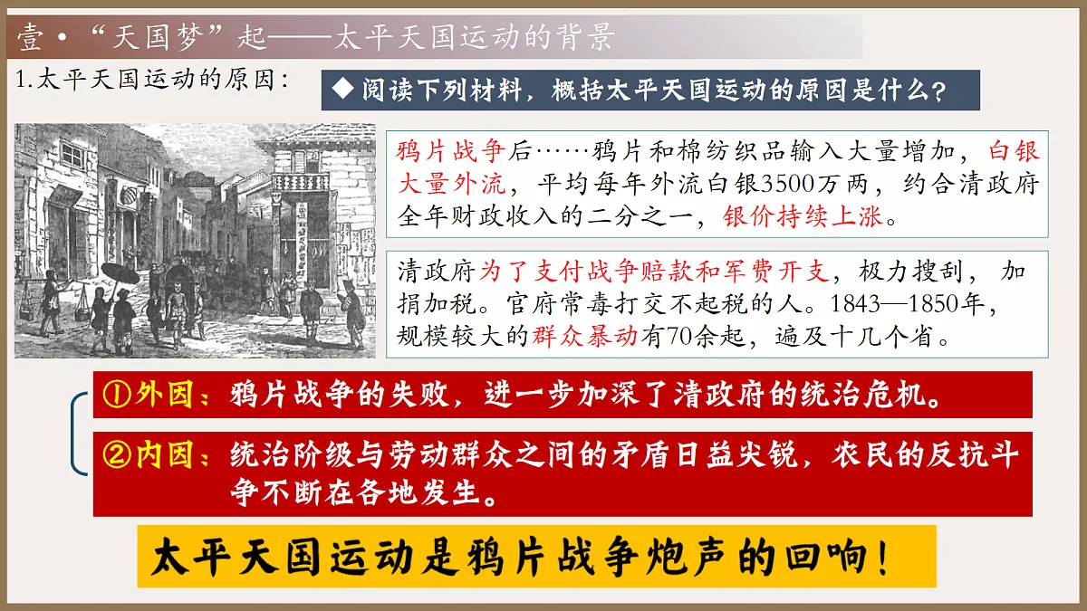 18711165第5页