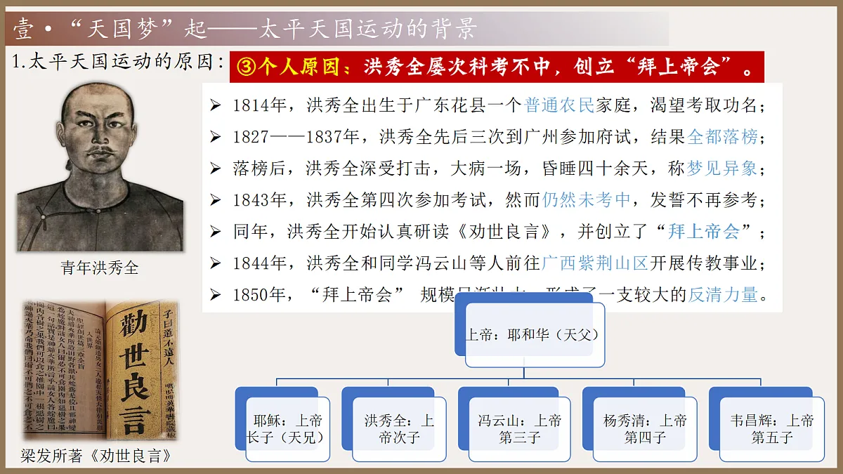 18711165第6页