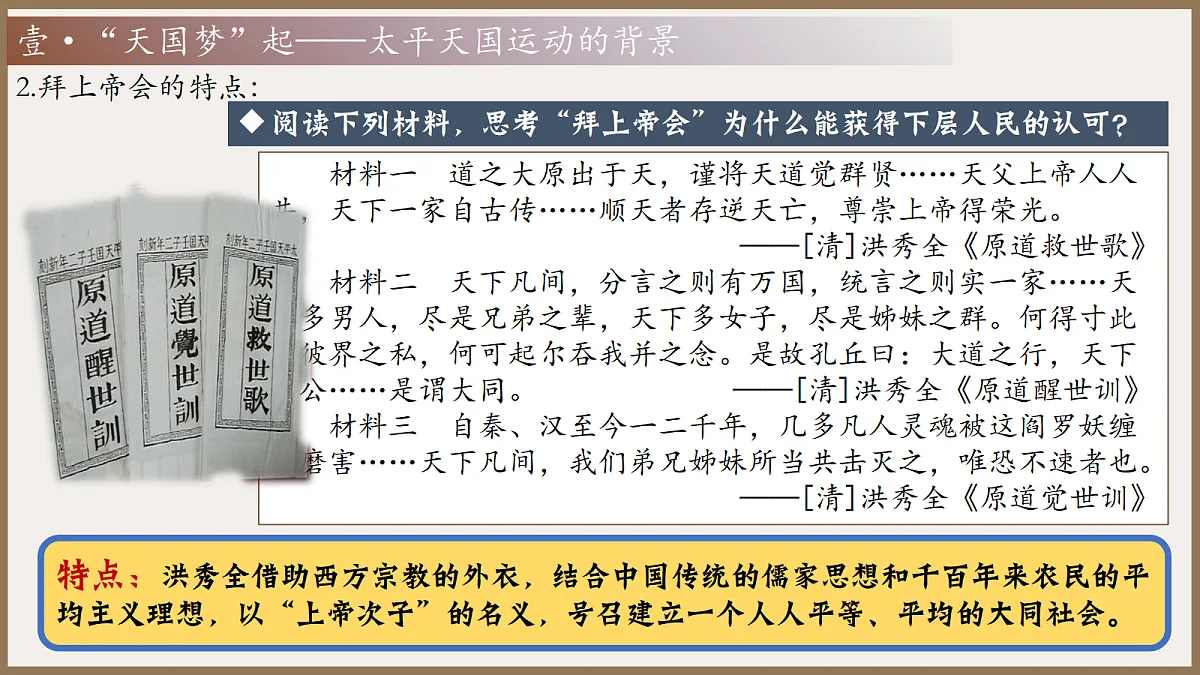 18711165第7页