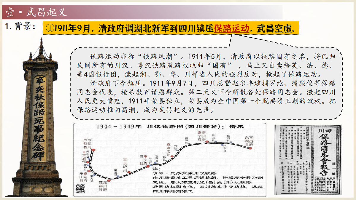18711178第5页