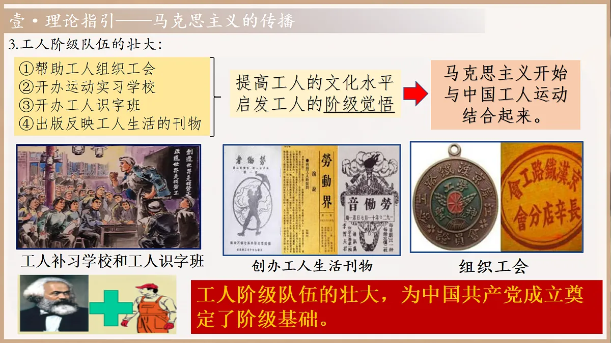 18711184第7页