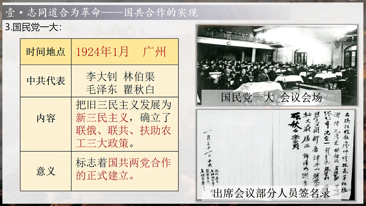 18711186第8页