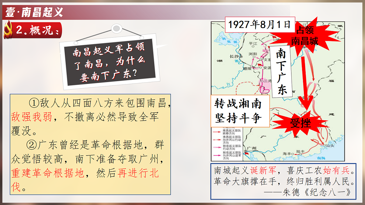 18711188第8页