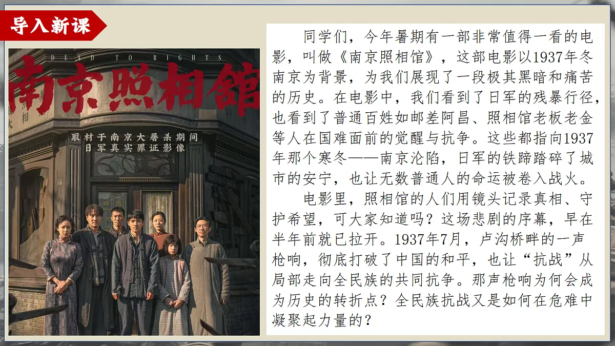 18711194第1页