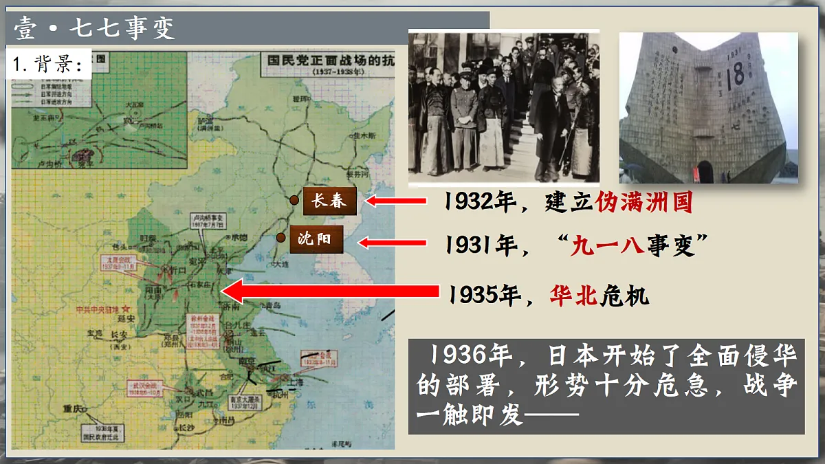 18711194第5页