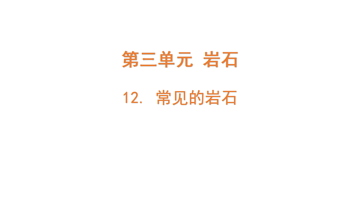 18711235第1页