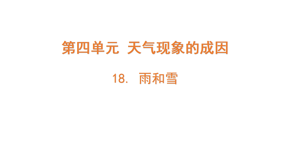 18711241第1页