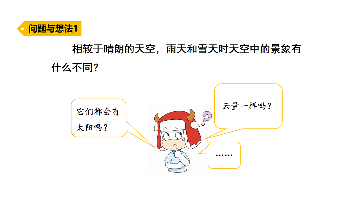 18711241第3页