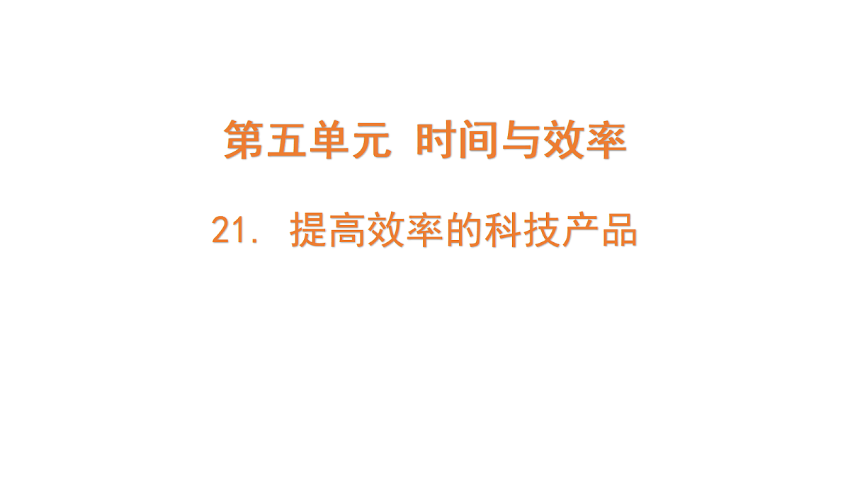 18711243第1页