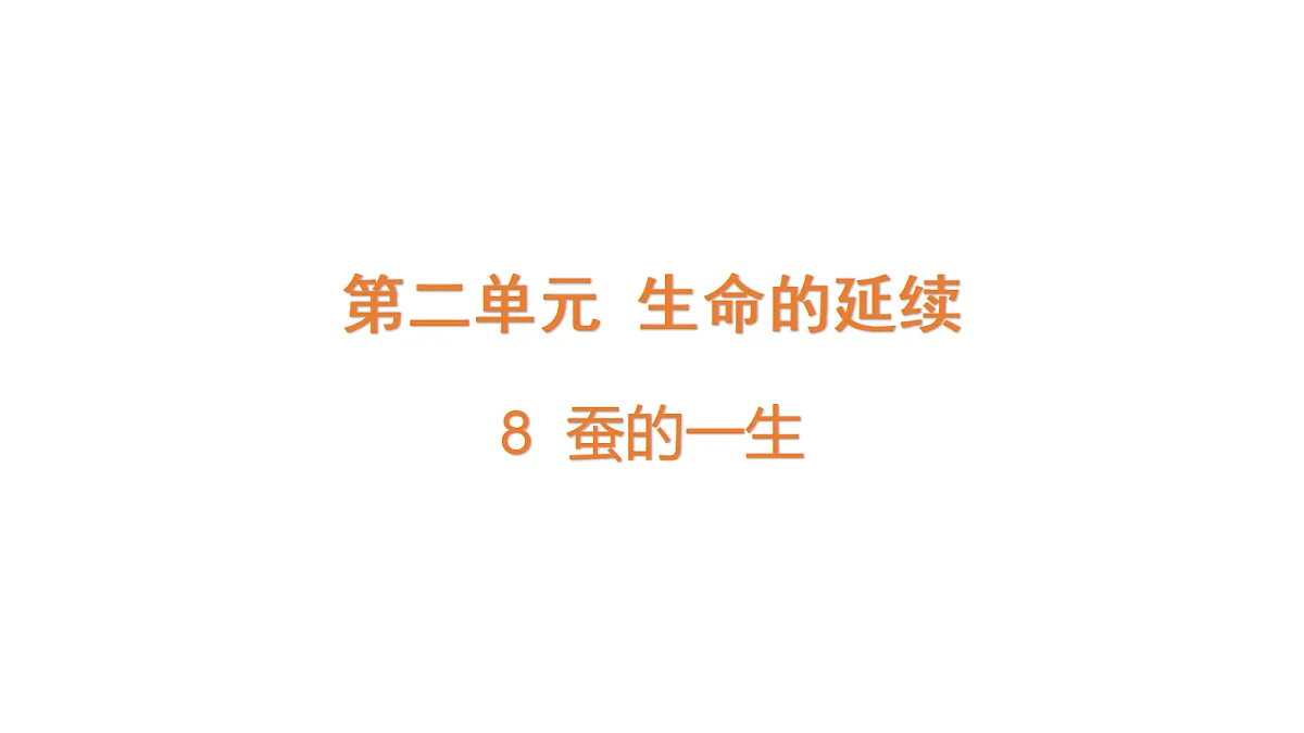 18711245第1页