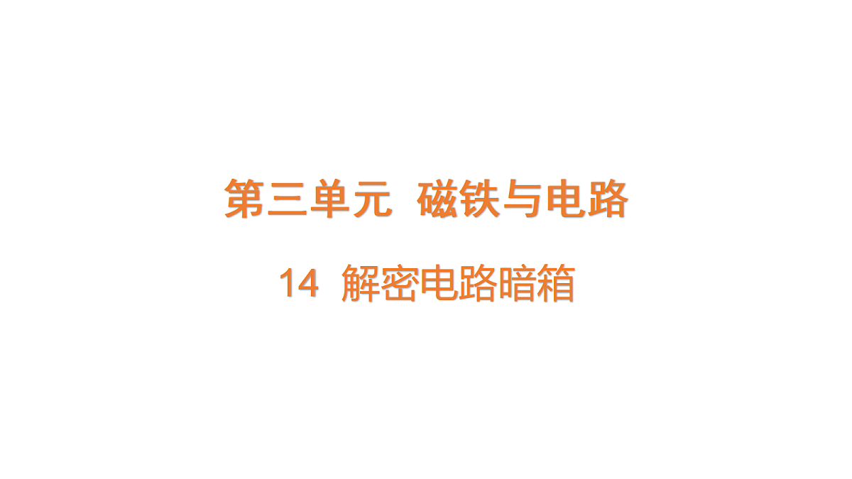 18711253第1页