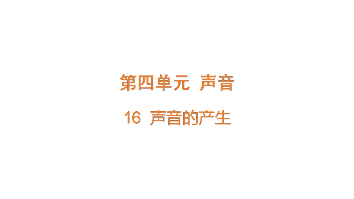 18711255第1页