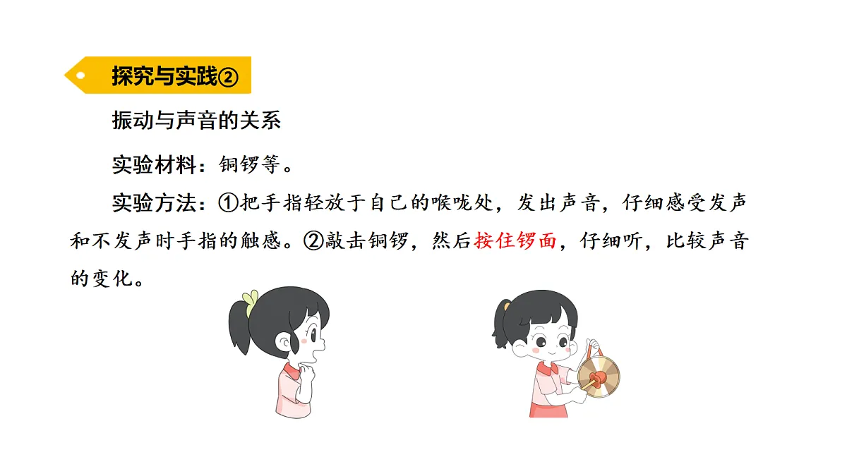 18711255第5页