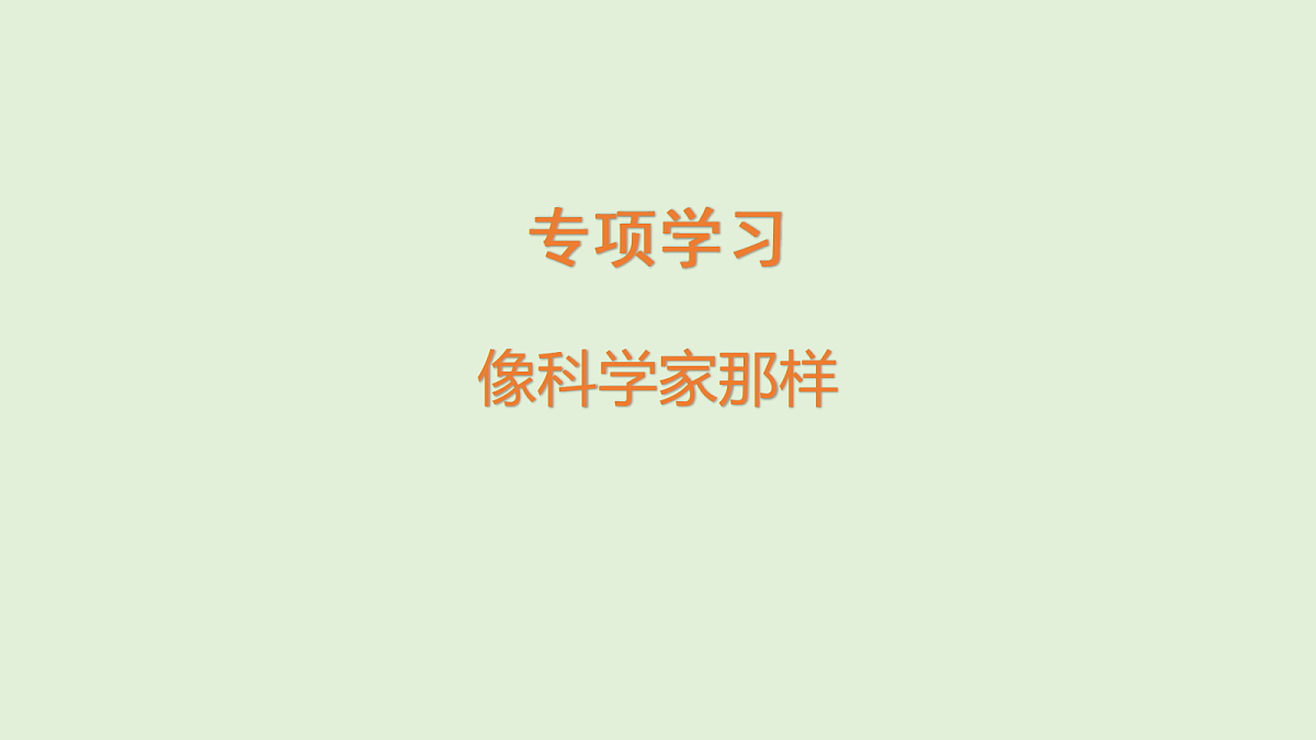 18711276第1页