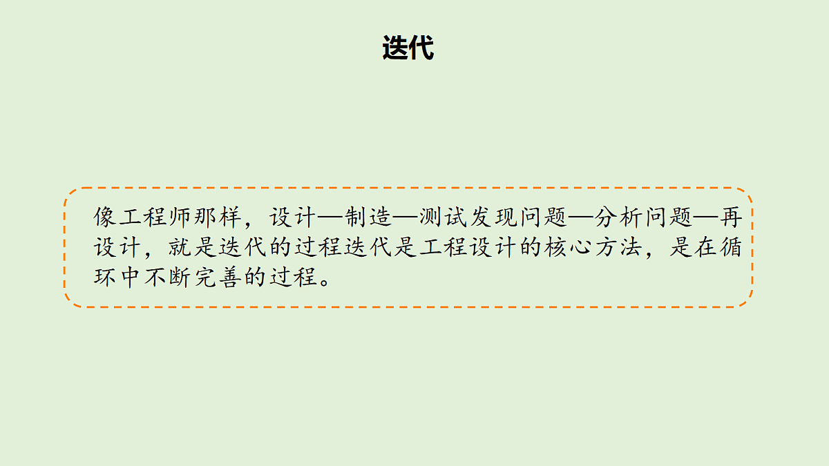 18711276第4页