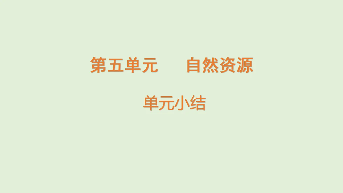 18711291第1页