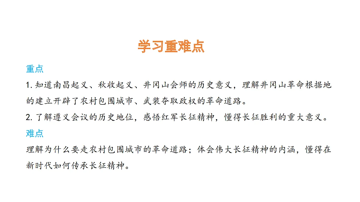 18711358第3页