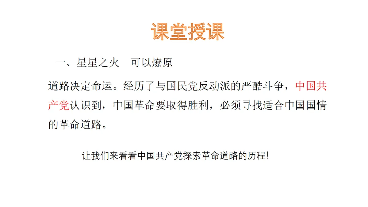 18711358第4页