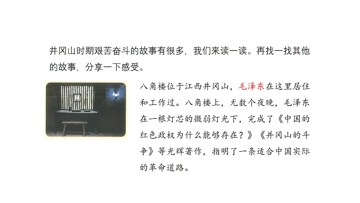 18711358第7页