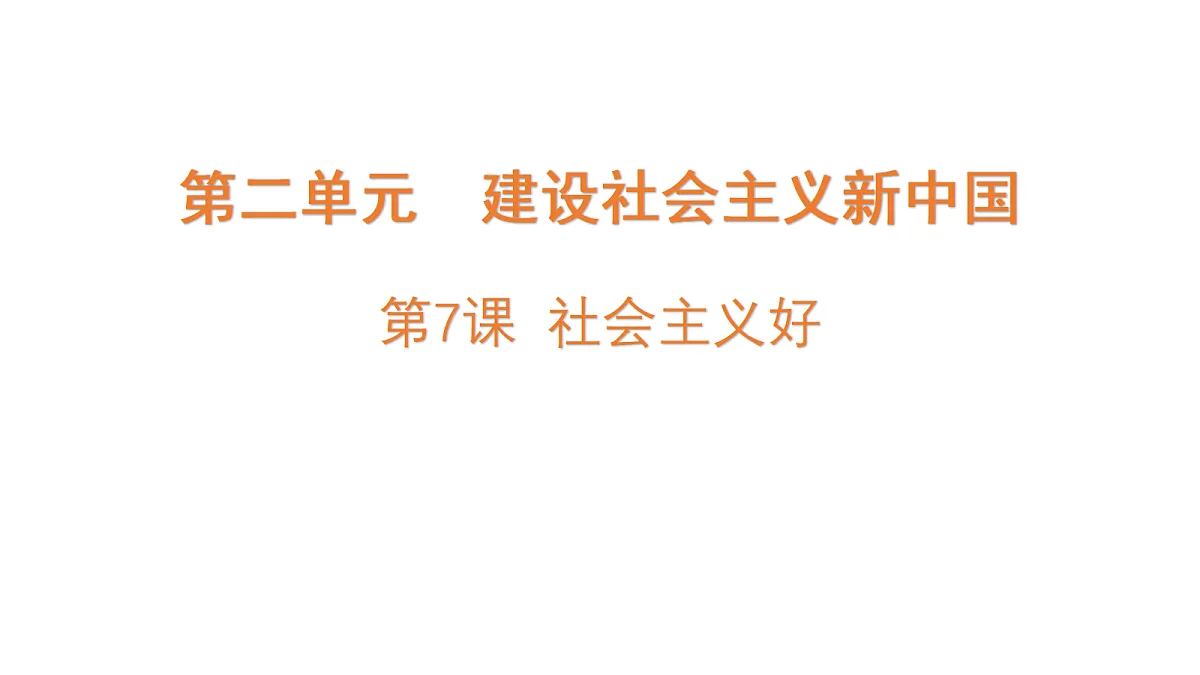 18711363第1页