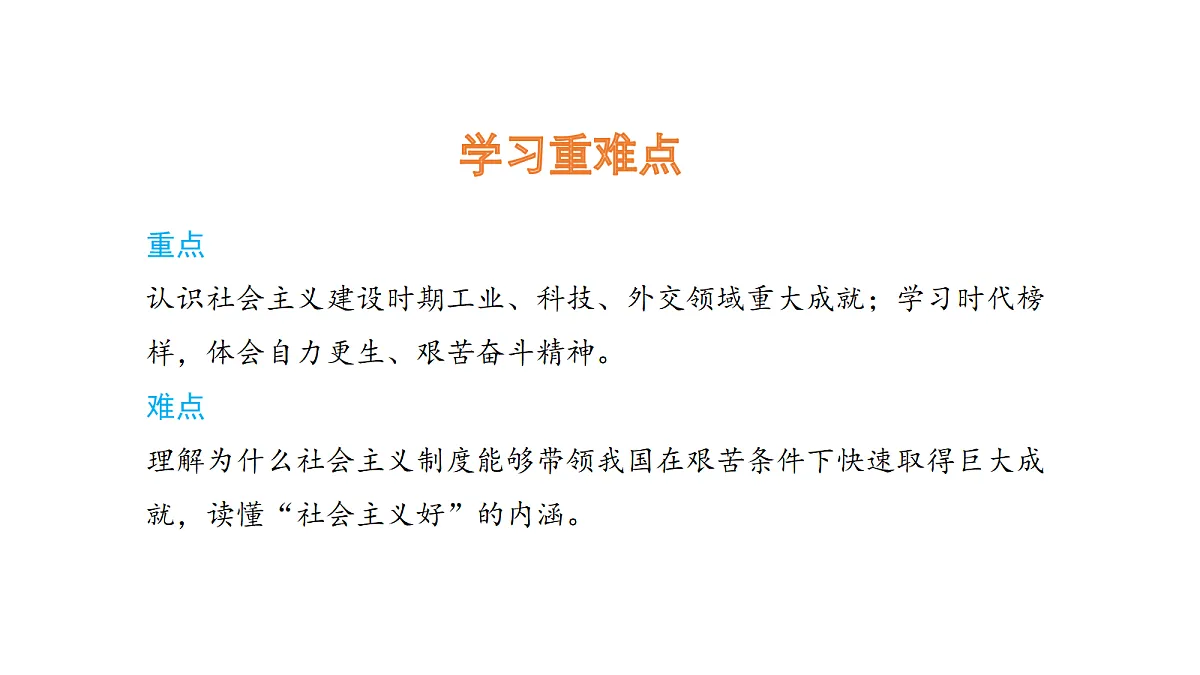 18711363第3页
