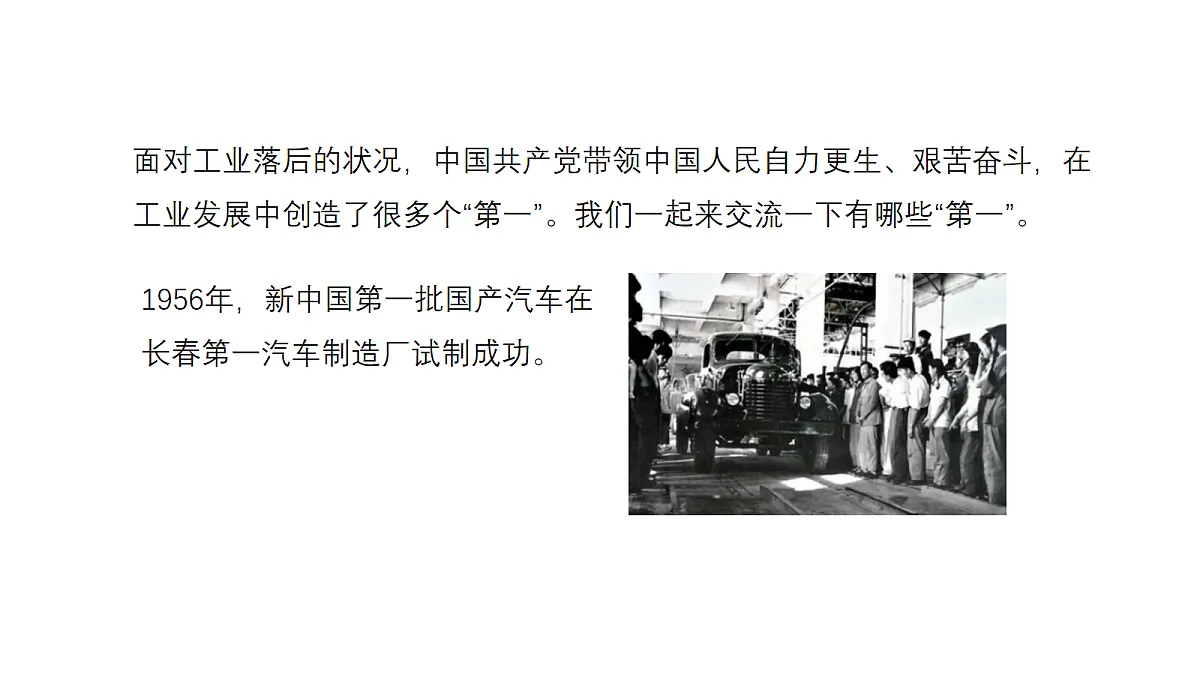 18711363第6页