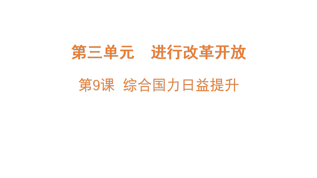 18711365第1页