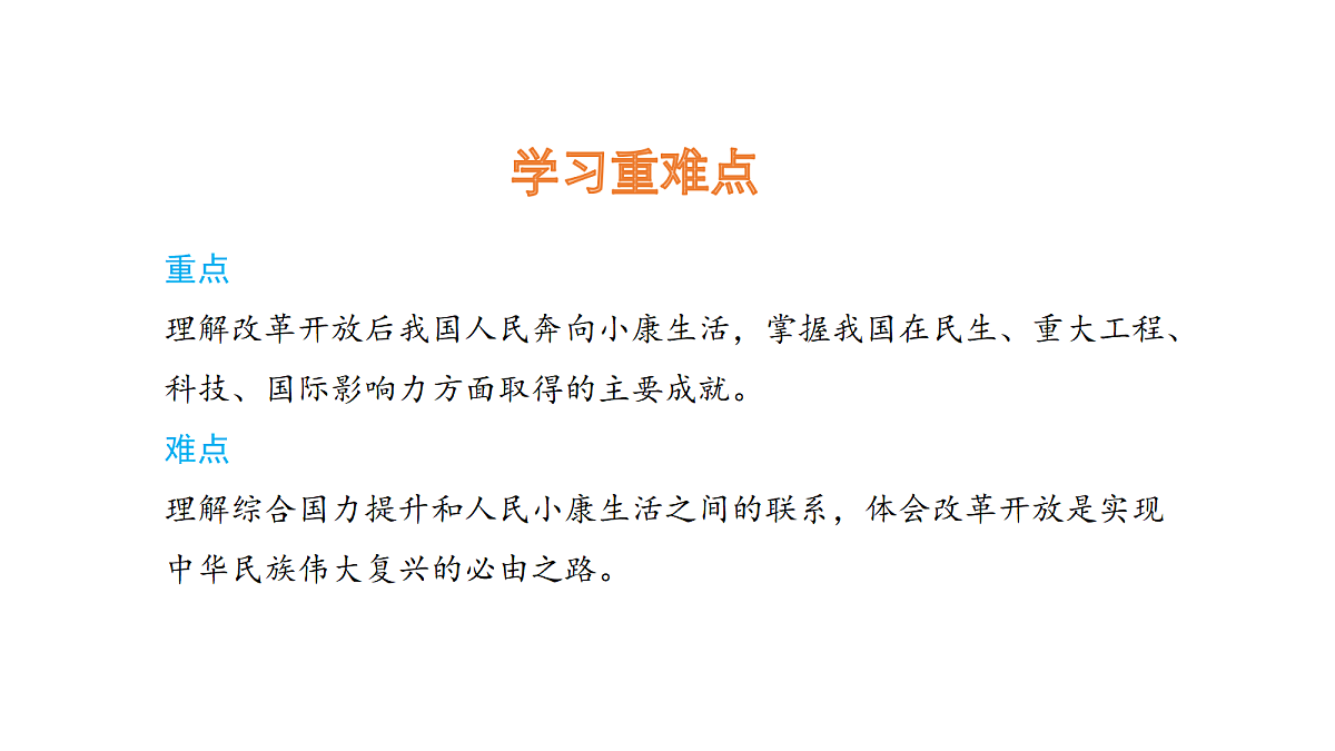 18711365第3页
