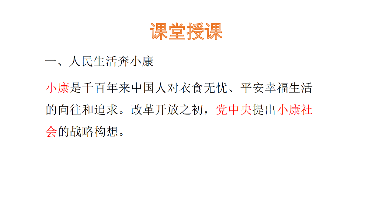 18711365第4页