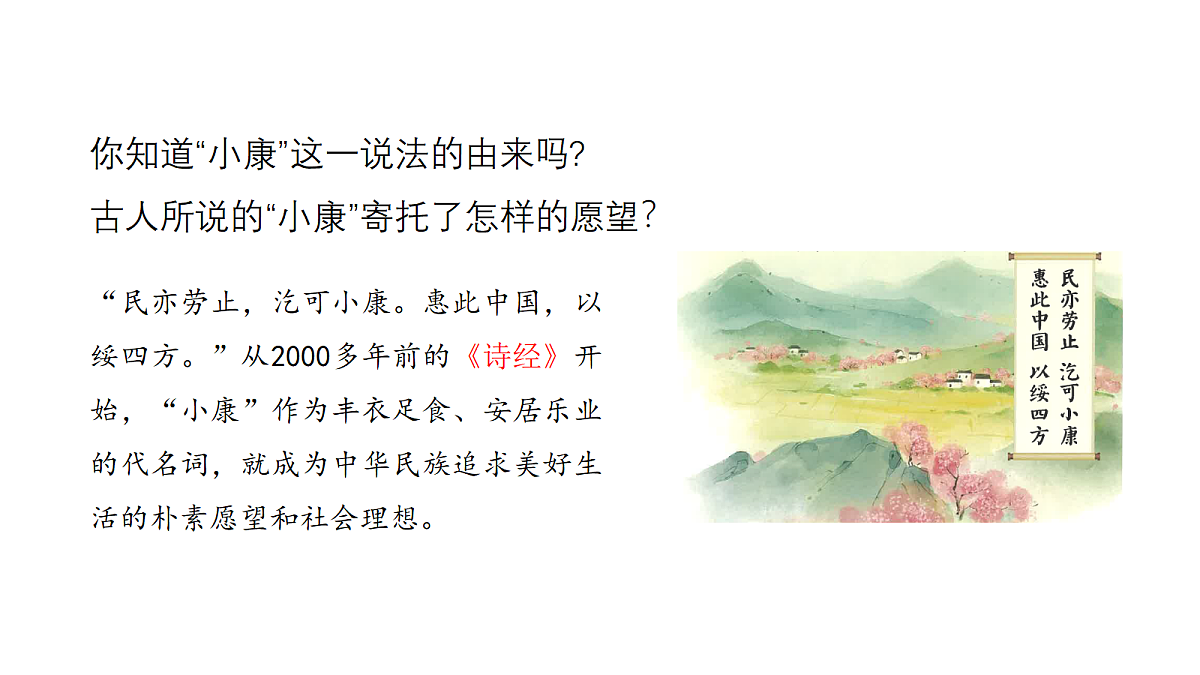 18711365第5页
