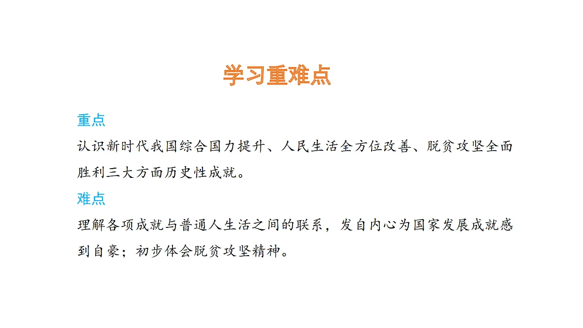 18711368第3页