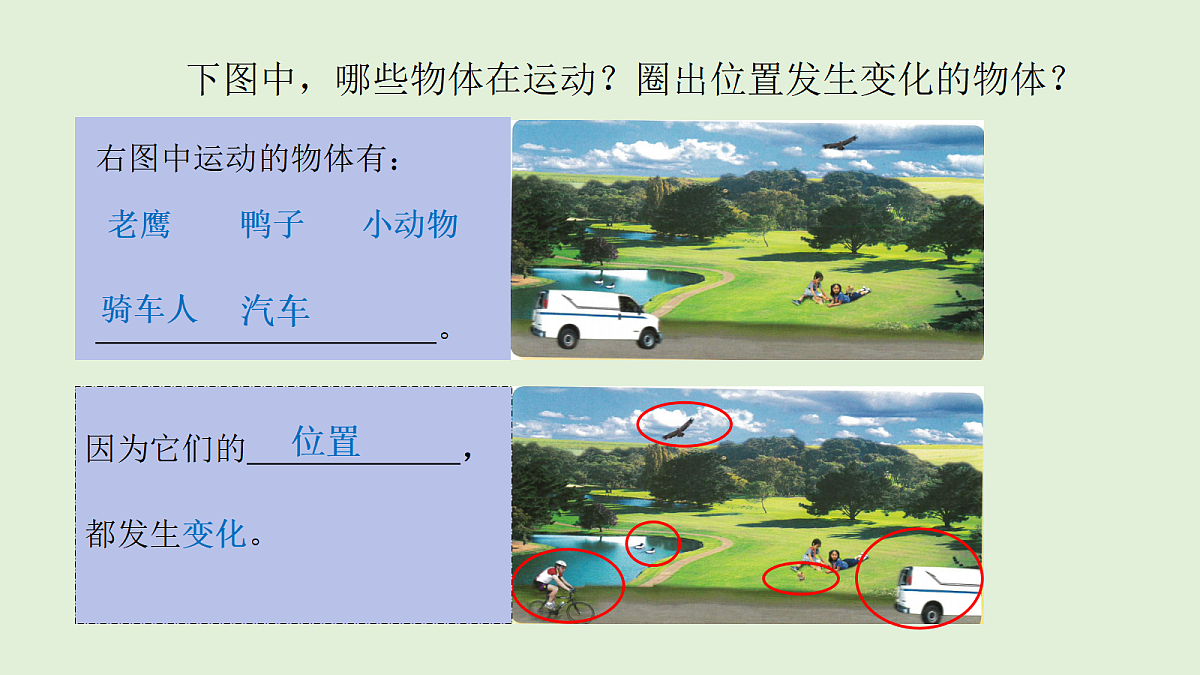 18711370第3页